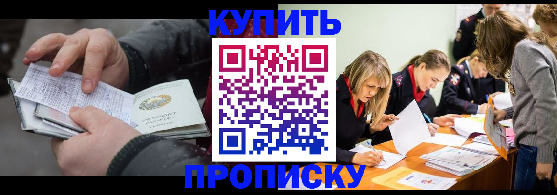 миграционный учет в Каргополе