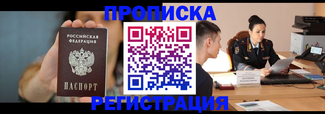 где прописаться в Каргополе