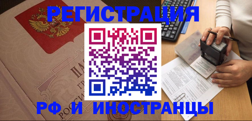 временная регистрация госуслуги в Каргополе