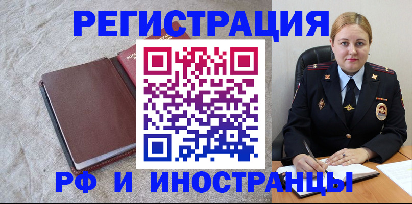 временная регистрация госуслуги в Каргополе