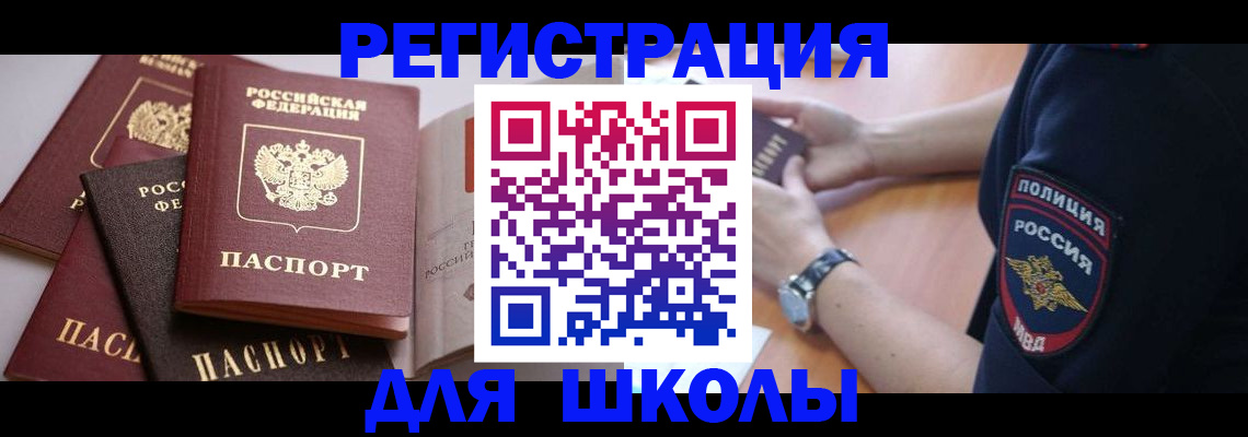 регистрация для дет. сада в Каргополе